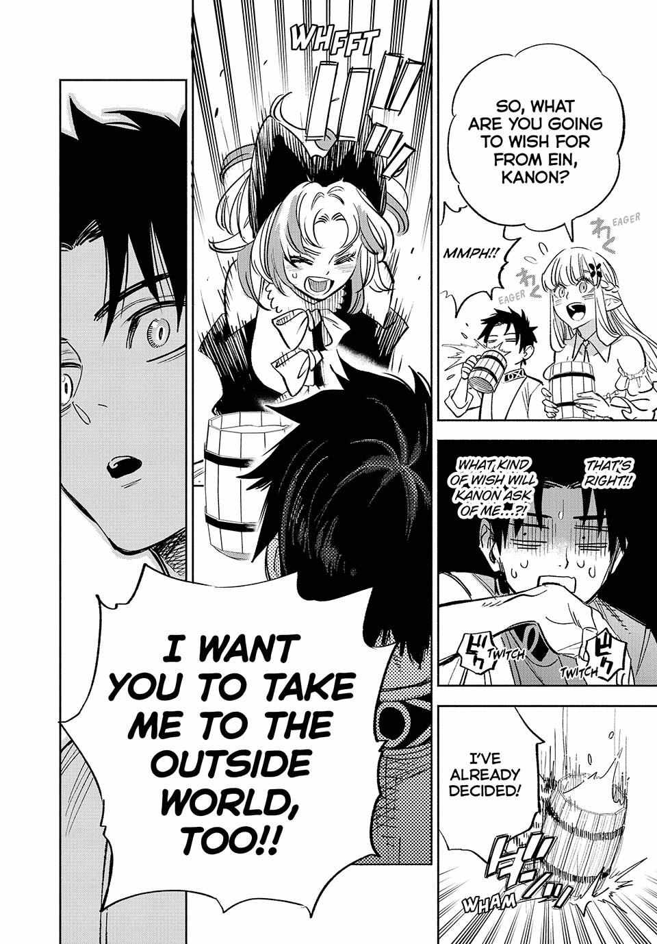The Unfavourable Job "Appraiser" Is Actually the Strongest Chapter 81 page 15 - 