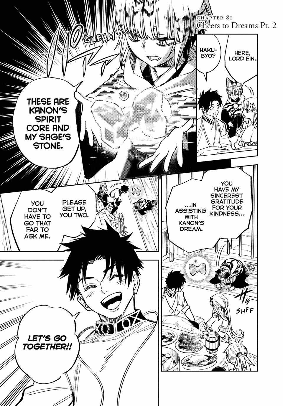 The Unfavourable Job "Appraiser" Is Actually the Strongest Chapter 81 page 16 - 