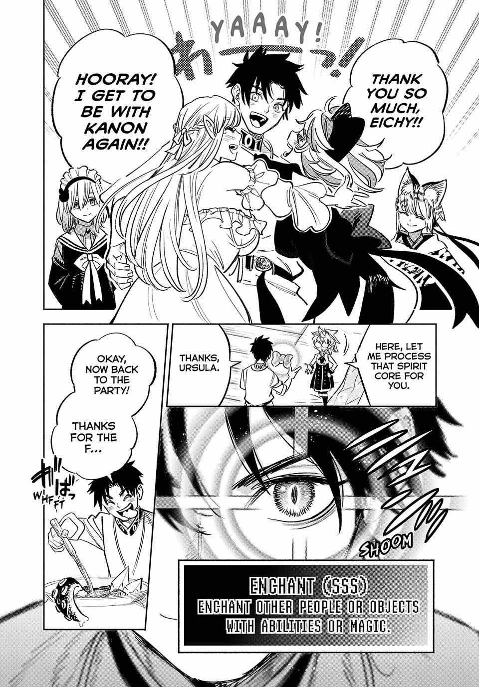 The Unfavourable Job "Appraiser" Is Actually the Strongest Chapter 81 page 17 - 