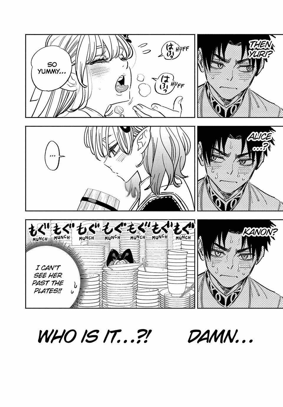 The Unfavourable Job "Appraiser" Is Actually the Strongest Chapter 81 page 29 - 