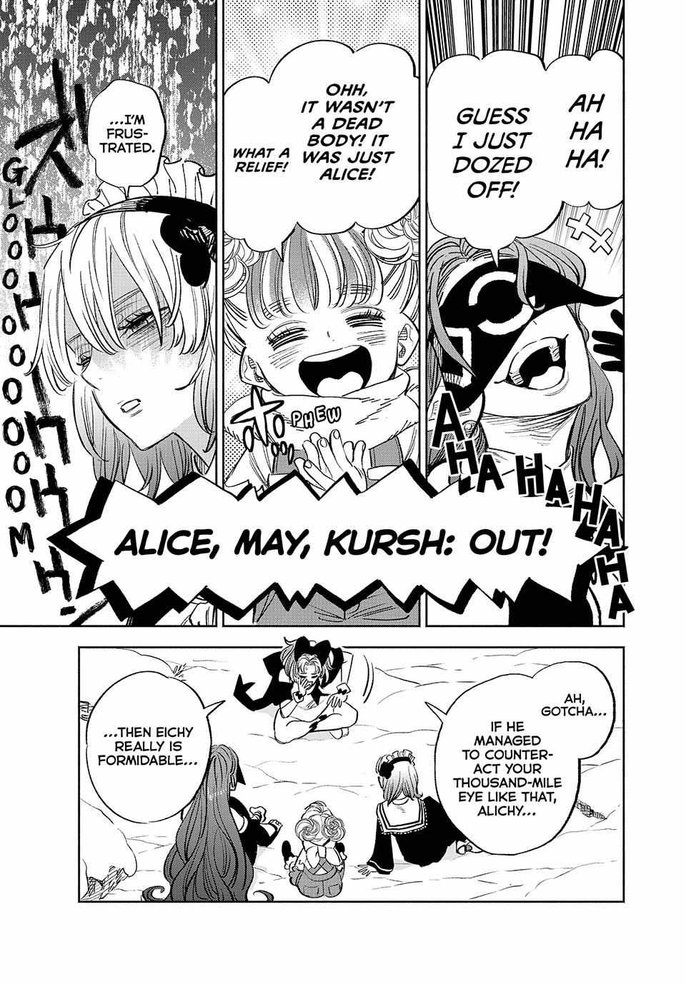 The Unfavourable Job "Appraiser" Is Actually the Strongest Chapter 81 page 7 - 