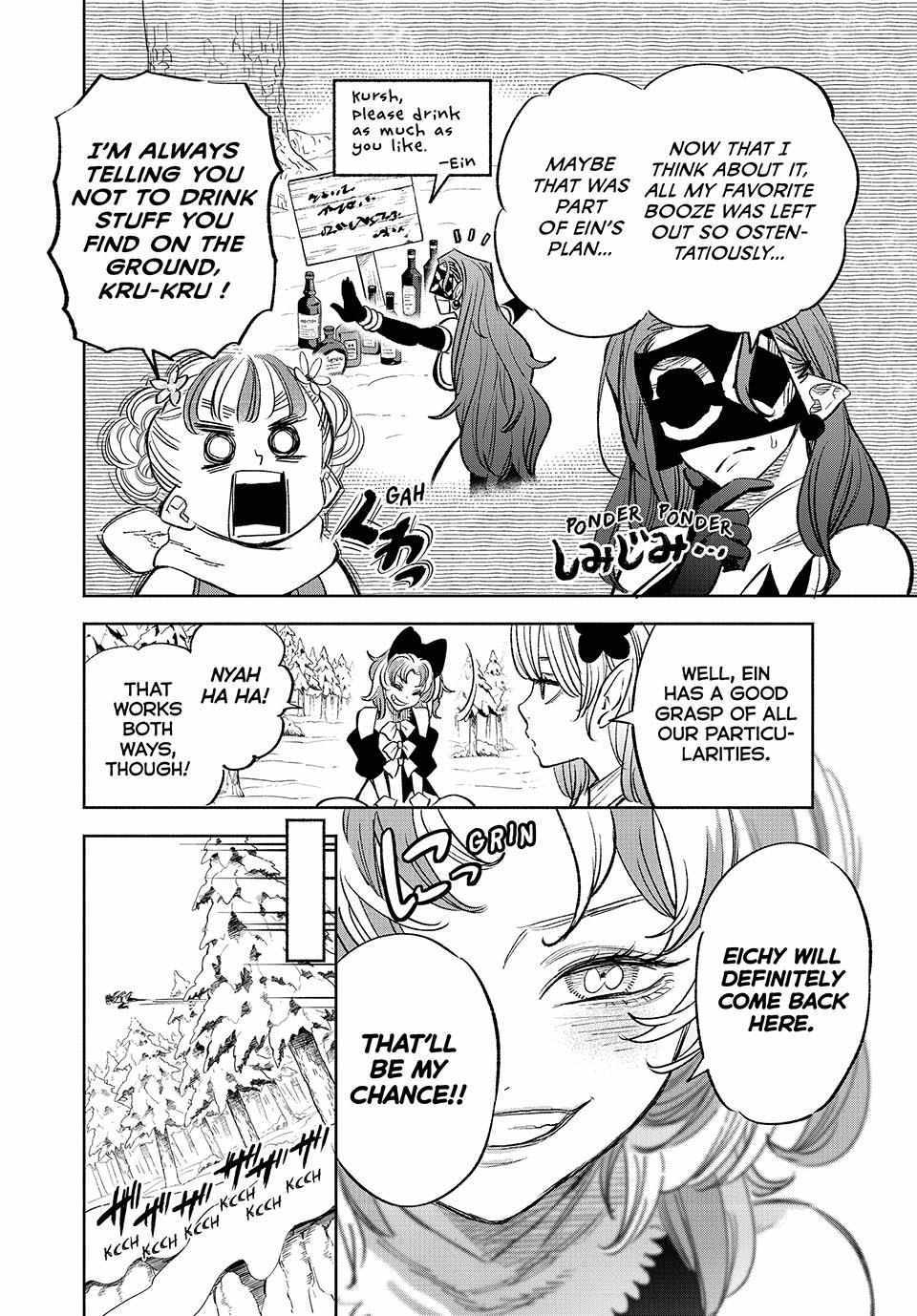 The Unfavourable Job "Appraiser" Is Actually the Strongest Chapter 81 page 8 - 