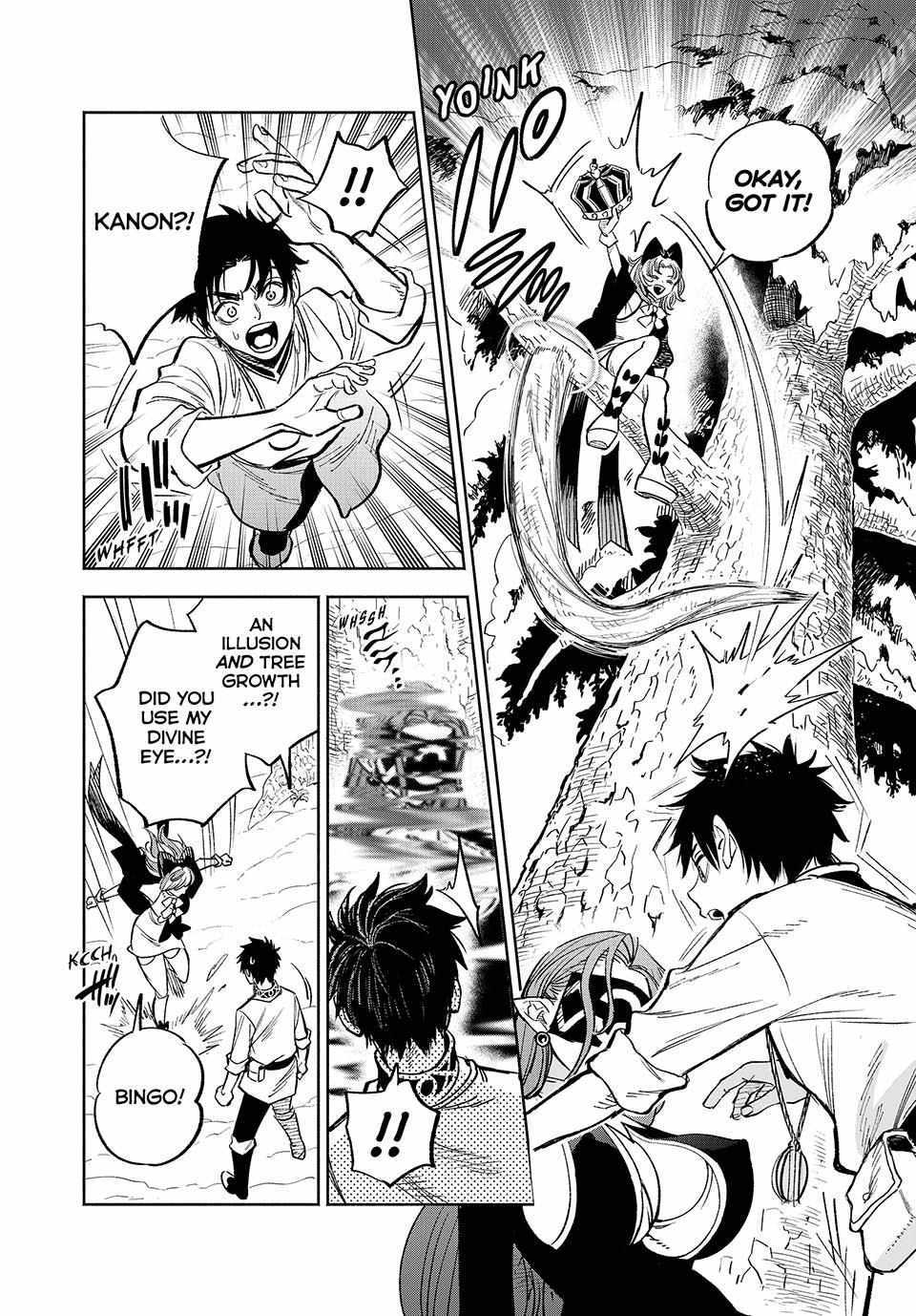 The Unfavourable Job "Appraiser" Is Actually the Strongest Chapter 81 page 10 - 