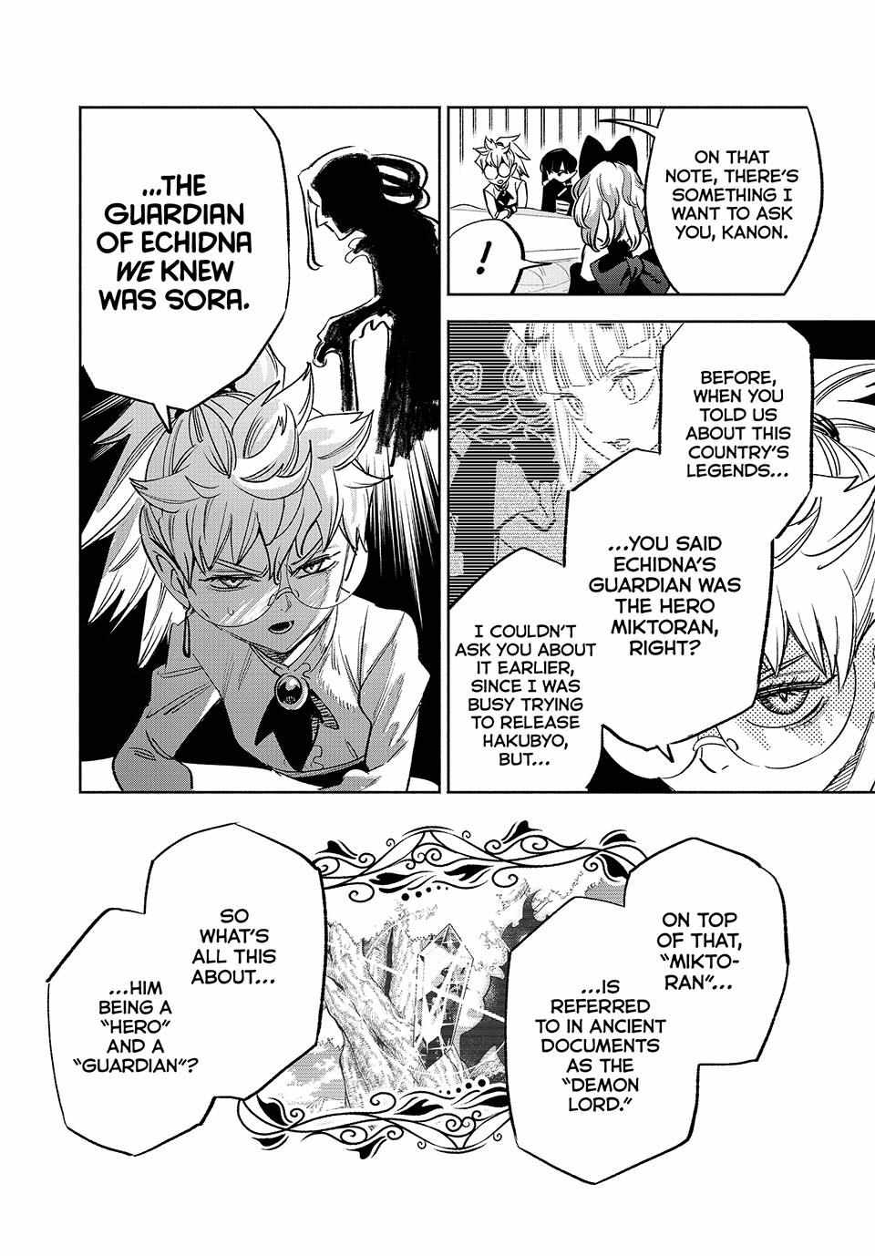 The Unfavourable Job "Appraiser" Is Actually the Strongest Chapter 82 page 11 - 