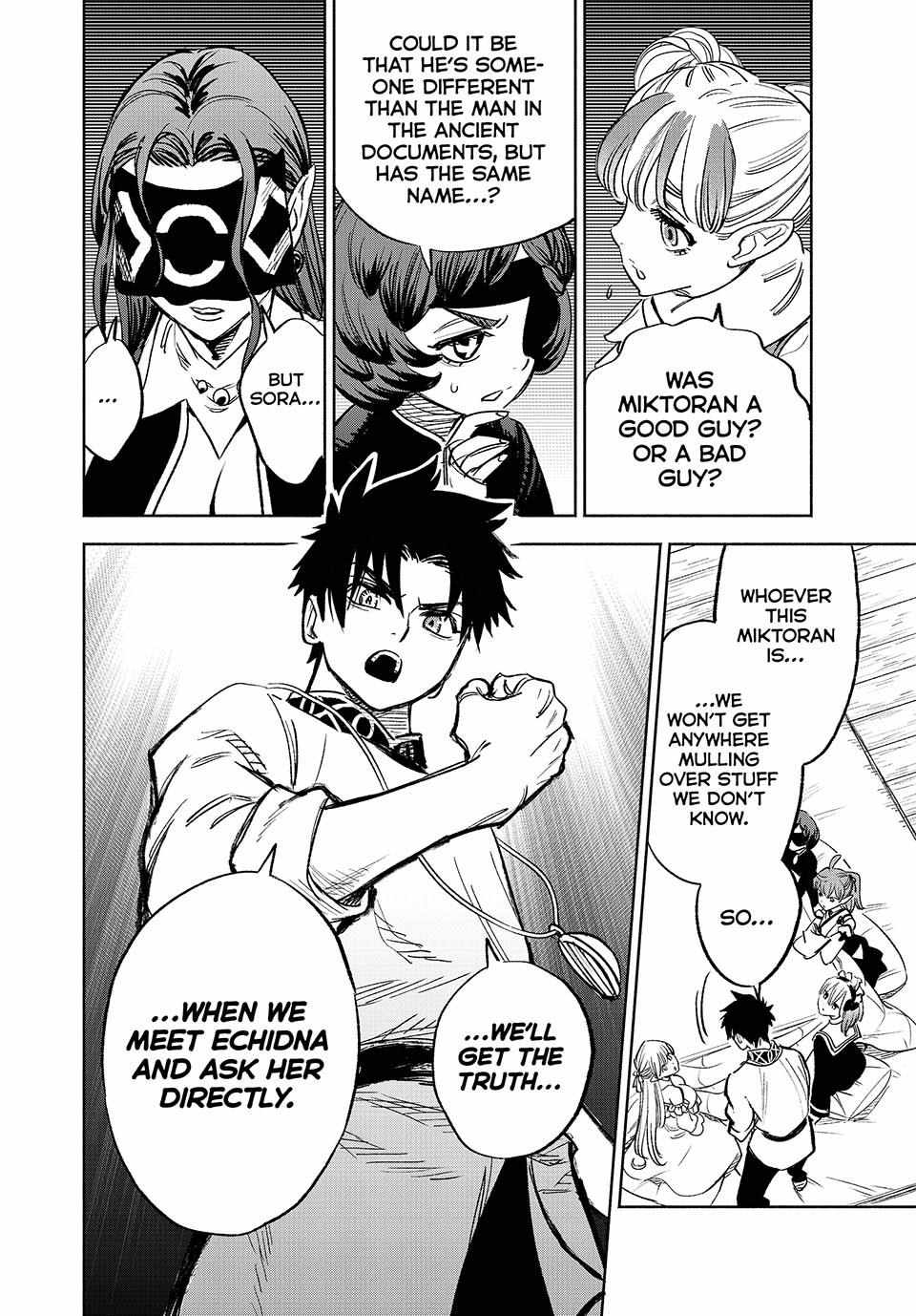 The Unfavourable Job "Appraiser" Is Actually the Strongest Chapter 82 page 13 - 