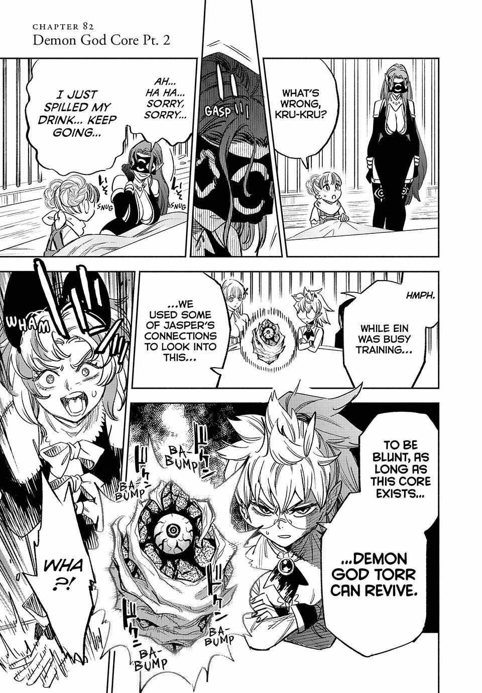 The Unfavourable Job "Appraiser" Is Actually the Strongest Chapter 82 page 16 - 