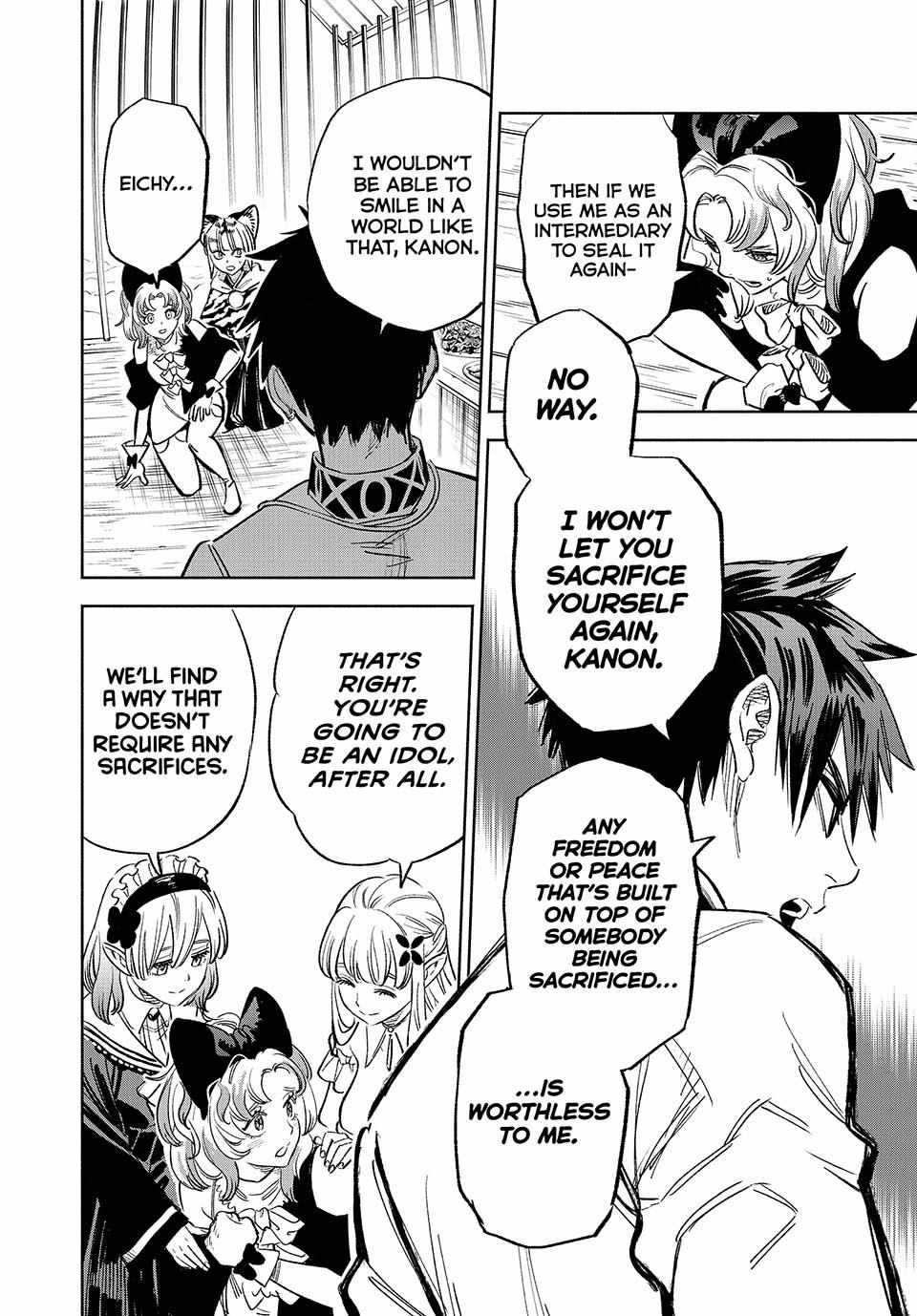 The Unfavourable Job "Appraiser" Is Actually the Strongest Chapter 82 page 19 - 