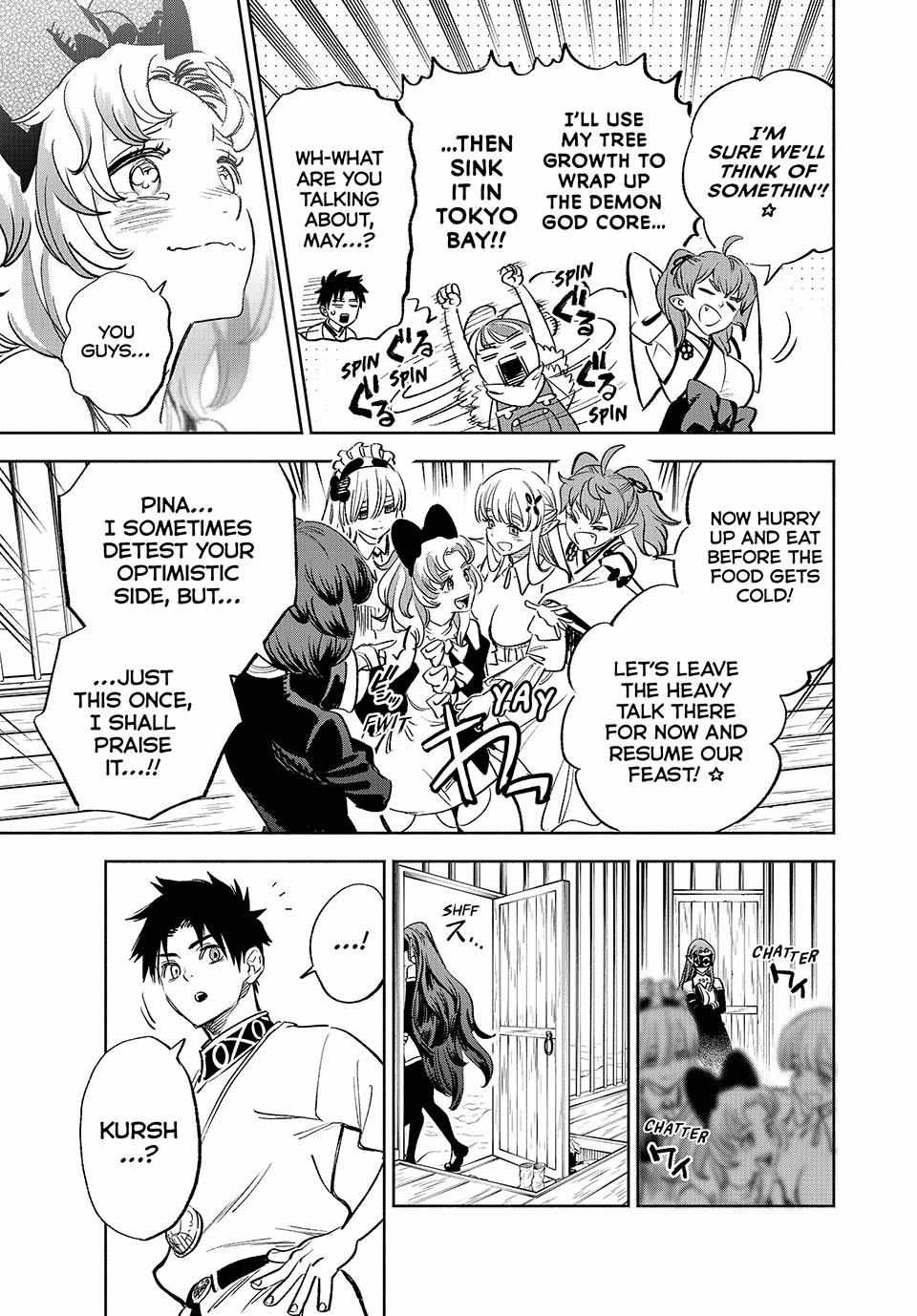 The Unfavourable Job "Appraiser" Is Actually the Strongest Chapter 82 page 20 - 