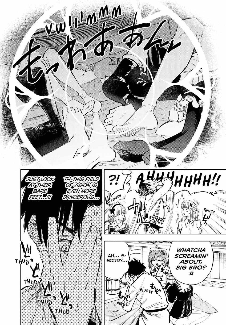 The Unfavourable Job "Appraiser" Is Actually the Strongest Chapter 82 page 3 - 