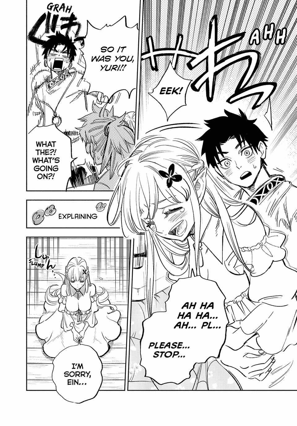 The Unfavourable Job "Appraiser" Is Actually the Strongest Chapter 82 page 5 - 