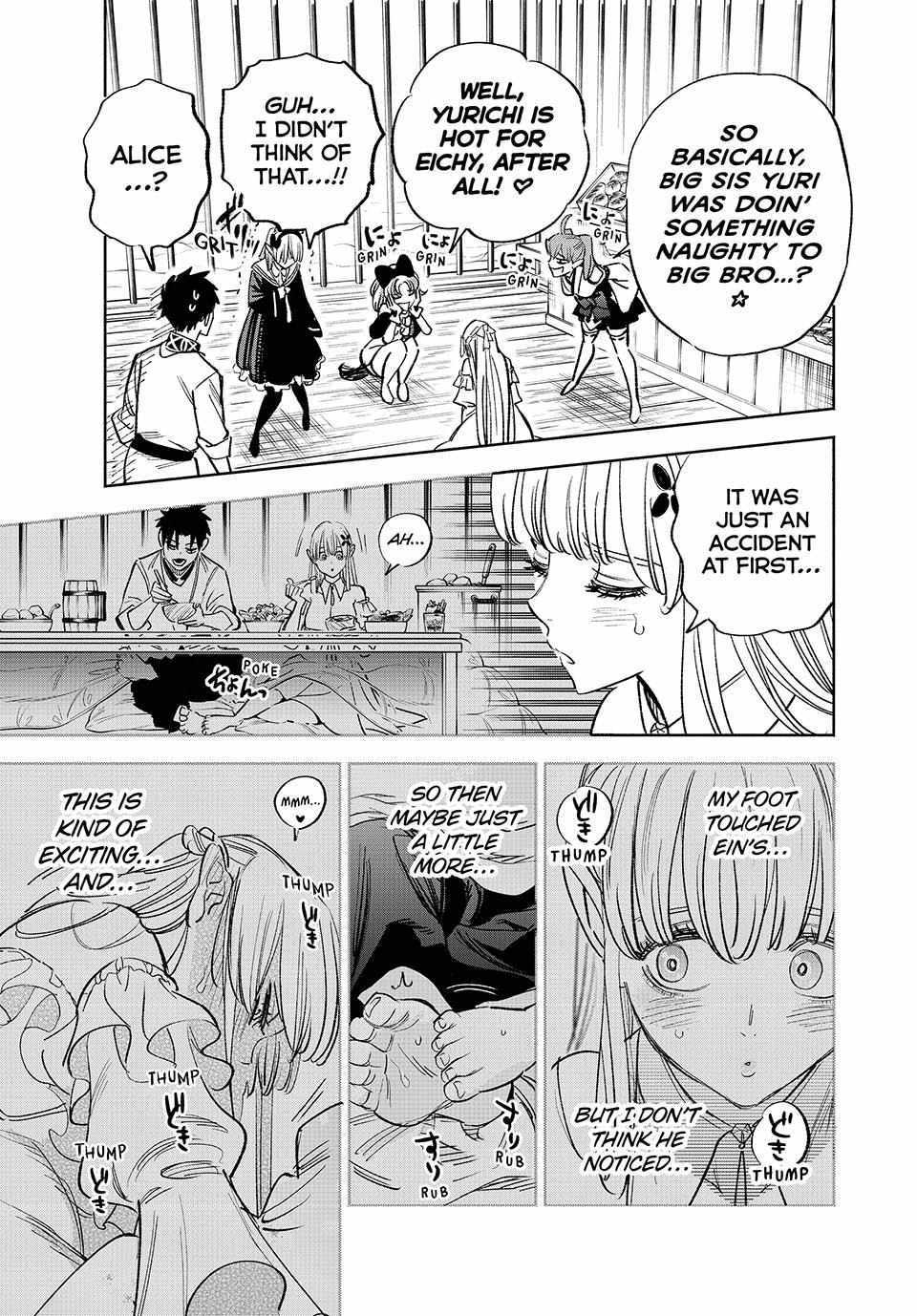 The Unfavourable Job "Appraiser" Is Actually the Strongest Chapter 82 page 6 - 