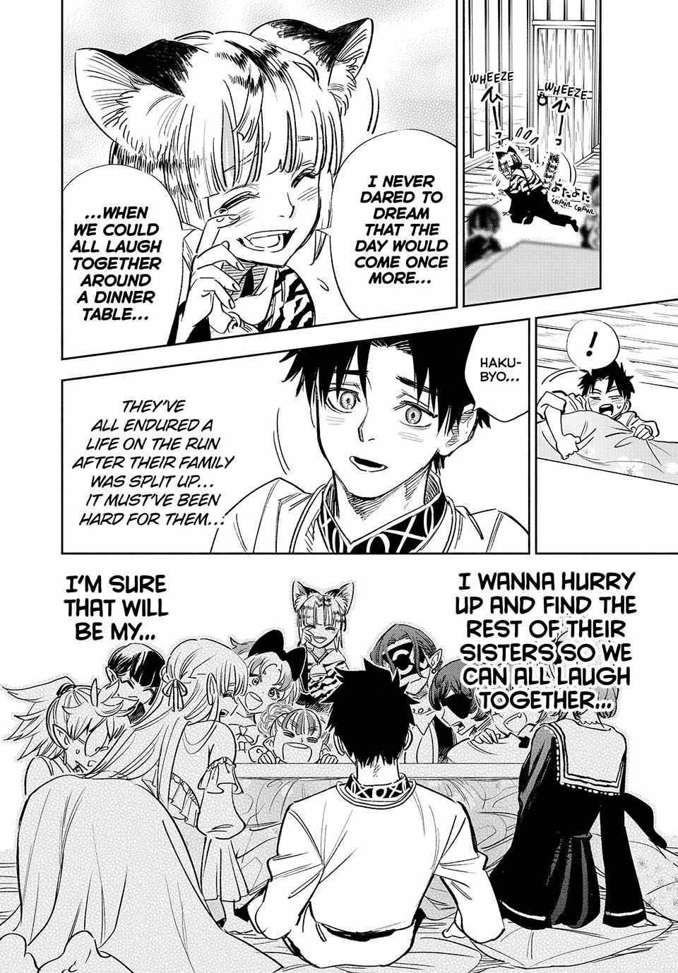The Unfavourable Job "Appraiser" Is Actually the Strongest Chapter 82 page 9 - 