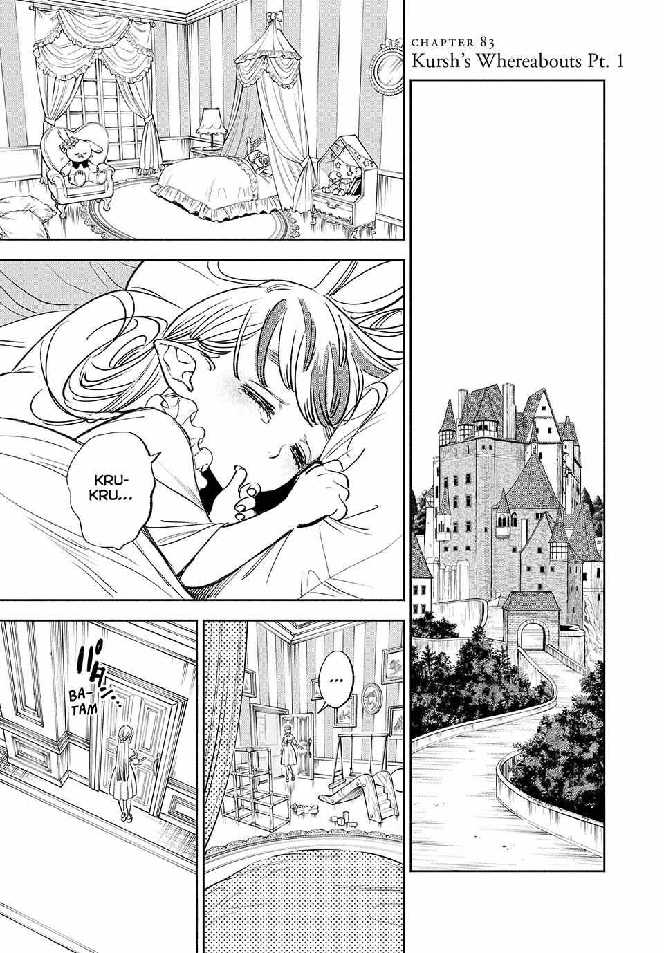 The Unfavourable Job "Appraiser" Is Actually the Strongest Chapter 83 page 2 - 