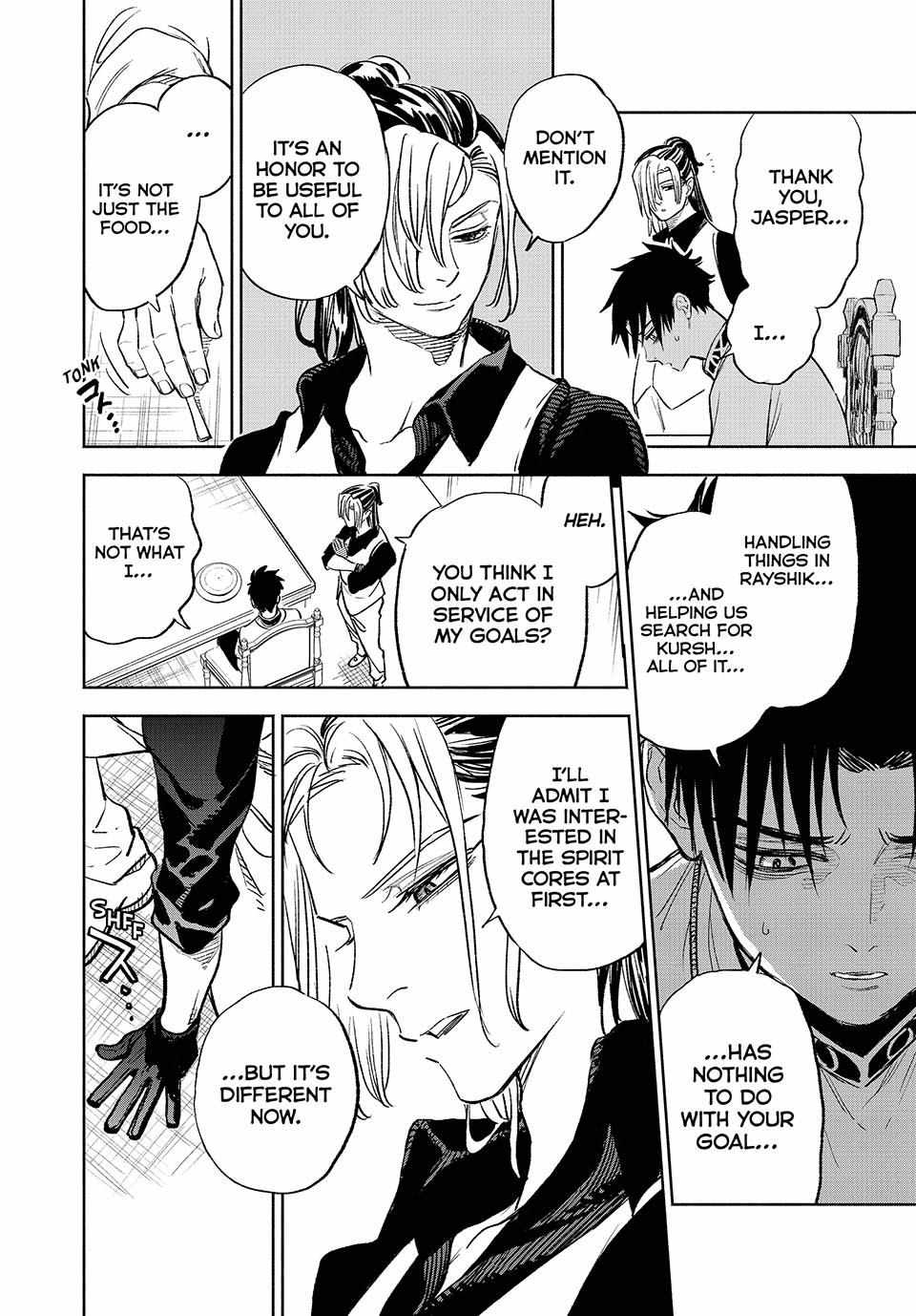 The Unfavourable Job "Appraiser" Is Actually the Strongest Chapter 83 page 11 - 