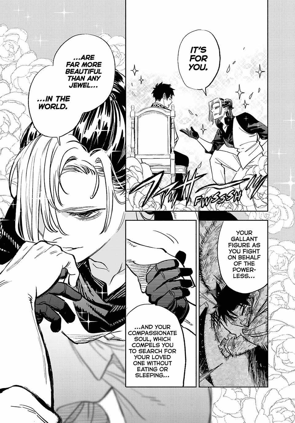 The Unfavourable Job "Appraiser" Is Actually the Strongest Chapter 83 page 12 - 