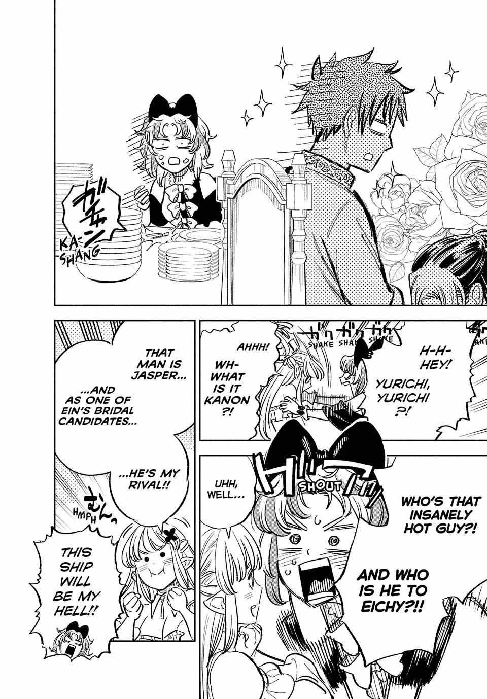 The Unfavourable Job "Appraiser" Is Actually the Strongest Chapter 83 page 13 - 