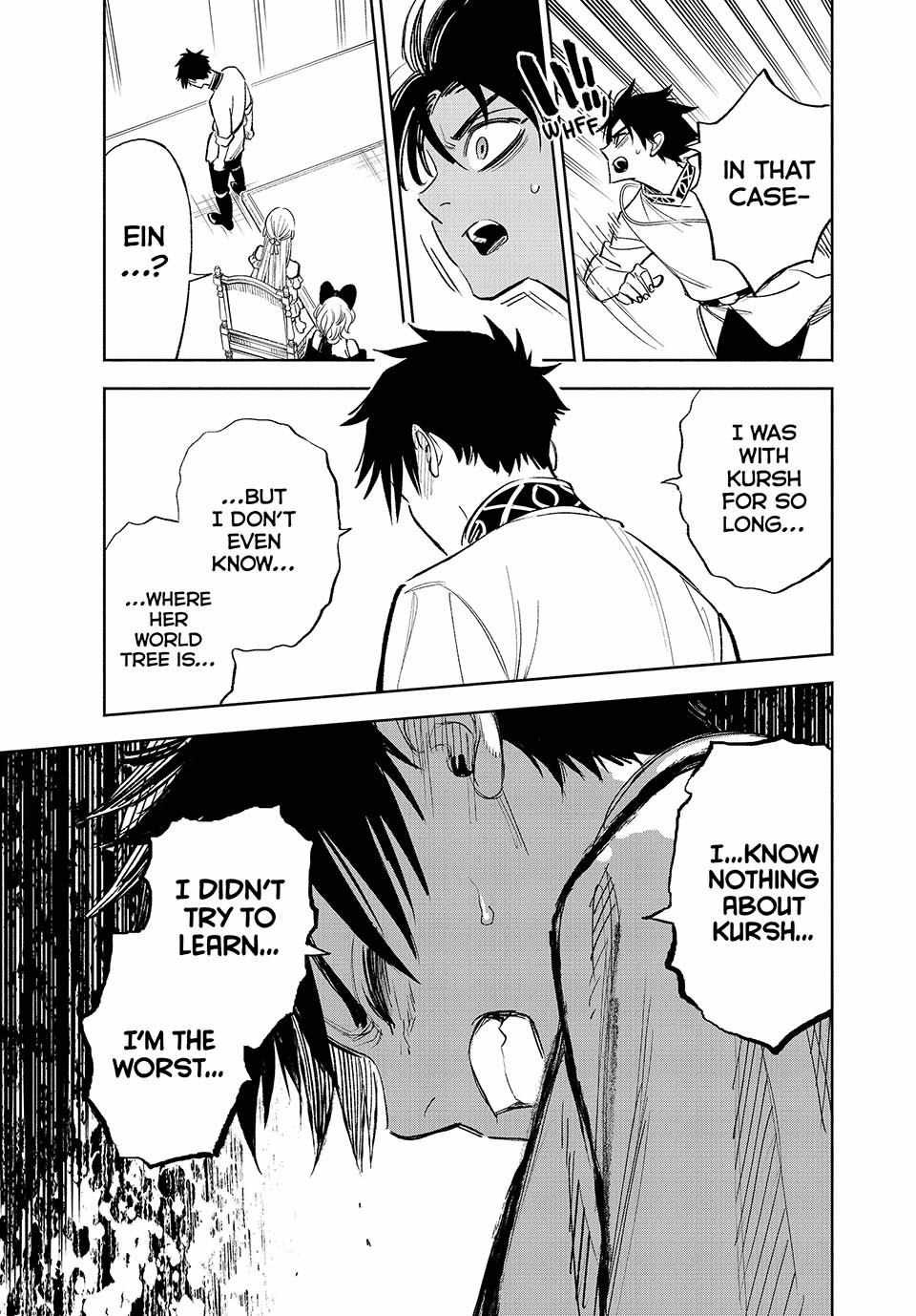 The Unfavourable Job "Appraiser" Is Actually the Strongest Chapter 83 page 16 - 