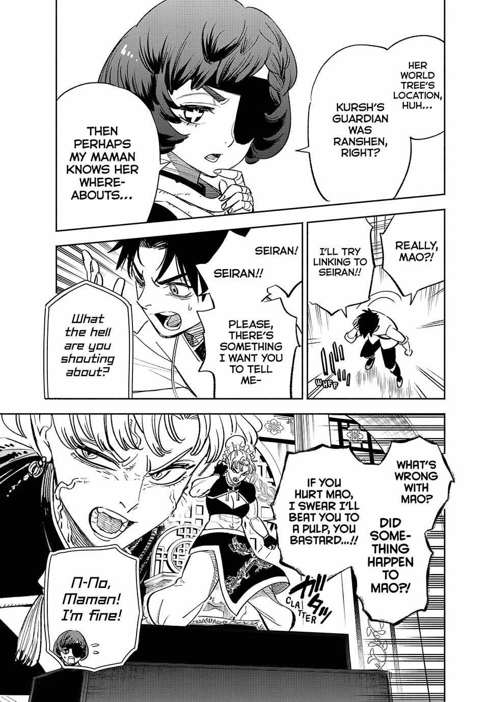 The Unfavourable Job "Appraiser" Is Actually the Strongest Chapter 83 page 18 - 