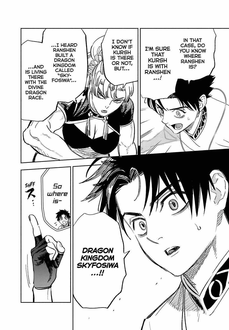 The Unfavourable Job "Appraiser" Is Actually the Strongest Chapter 83 page 21 - 