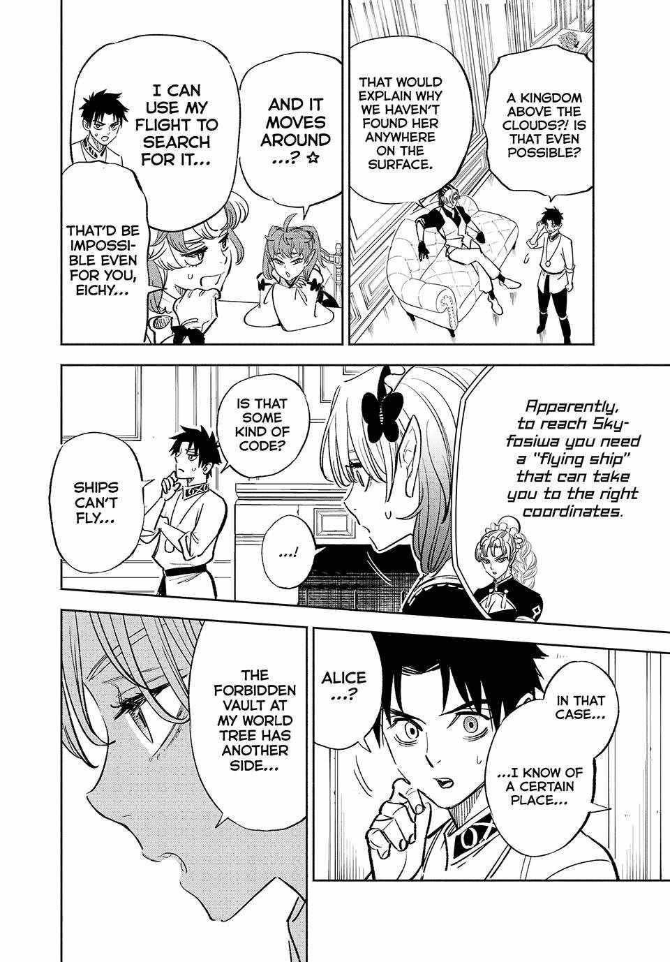The Unfavourable Job "Appraiser" Is Actually the Strongest Chapter 83 page 23 - 