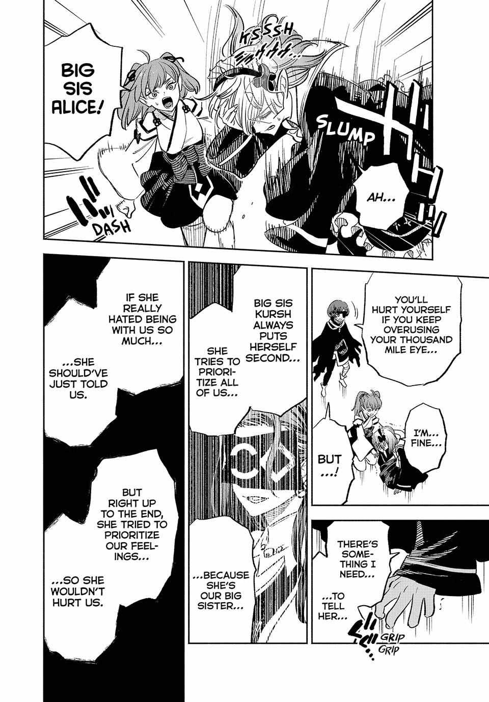 The Unfavourable Job "Appraiser" Is Actually the Strongest Chapter 83 page 5 - 