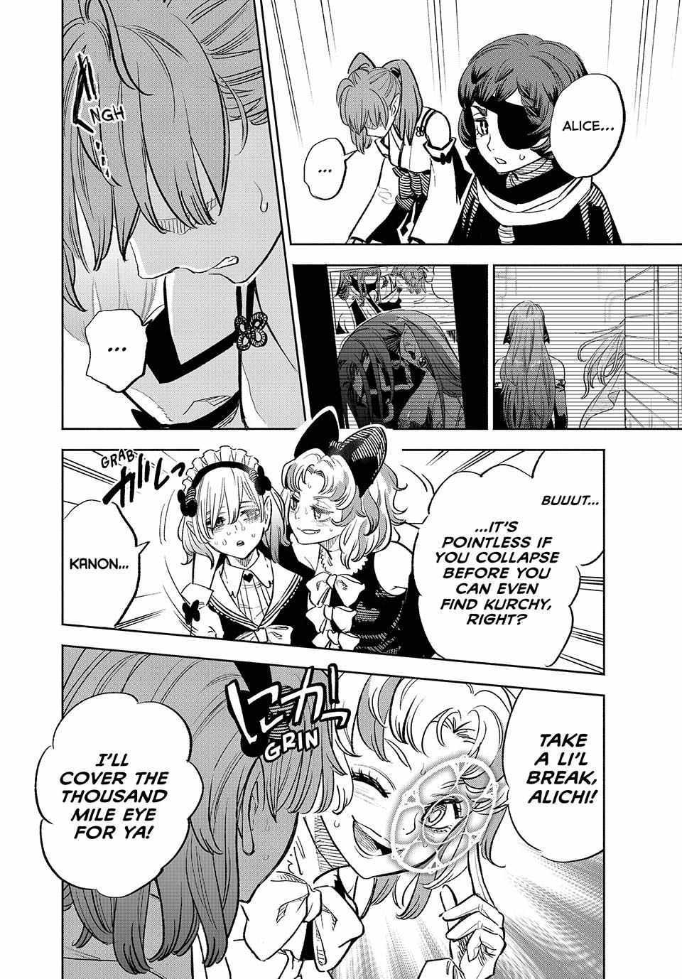 The Unfavourable Job "Appraiser" Is Actually the Strongest Chapter 83 page 7 - 