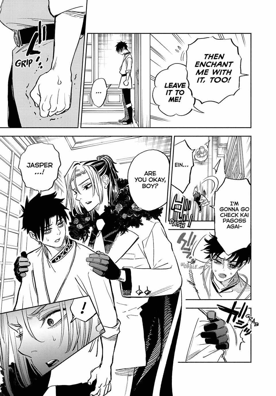The Unfavourable Job "Appraiser" Is Actually the Strongest Chapter 83 page 8 - 