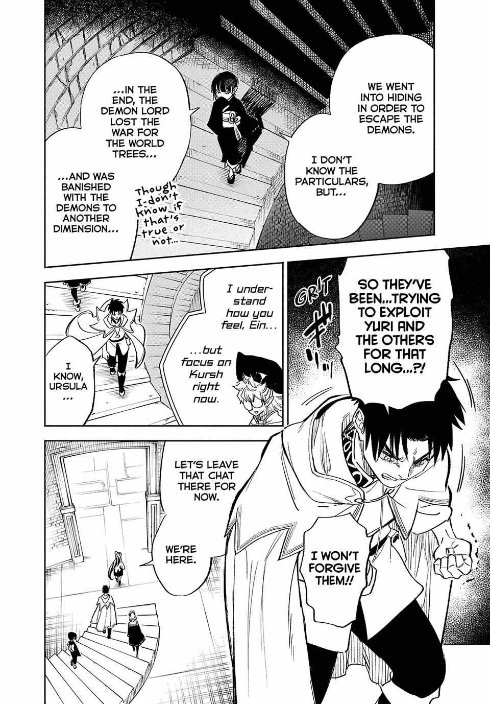 The Unfavourable Job "Appraiser" Is Actually the Strongest Chapter 84 page 11 - 