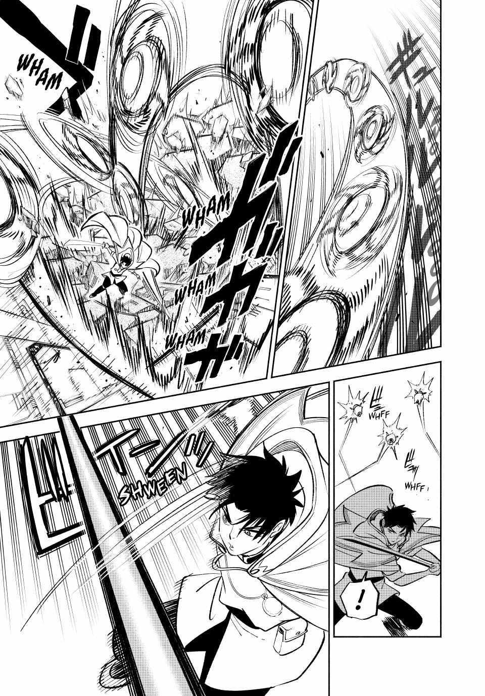 The Unfavourable Job "Appraiser" Is Actually the Strongest Chapter 84 page 18 - 