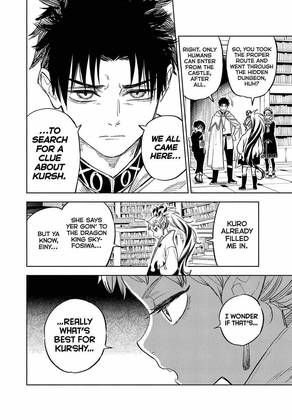 The Unfavourable Job "Appraiser" Is Actually the Strongest Chapter 84 page 3 - 