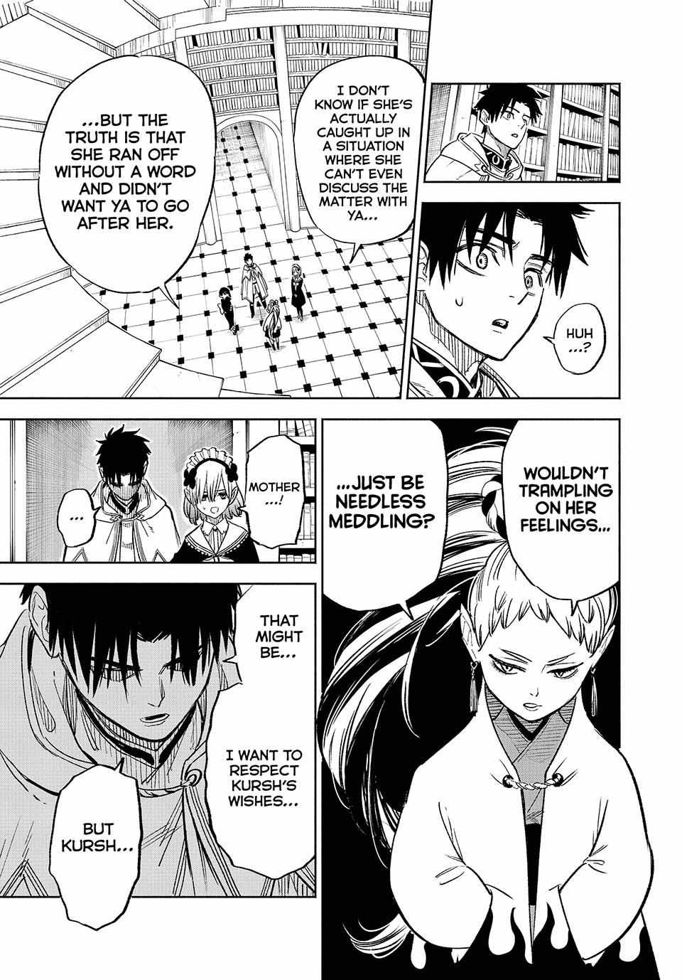The Unfavourable Job "Appraiser" Is Actually the Strongest Chapter 84 page 4 - 