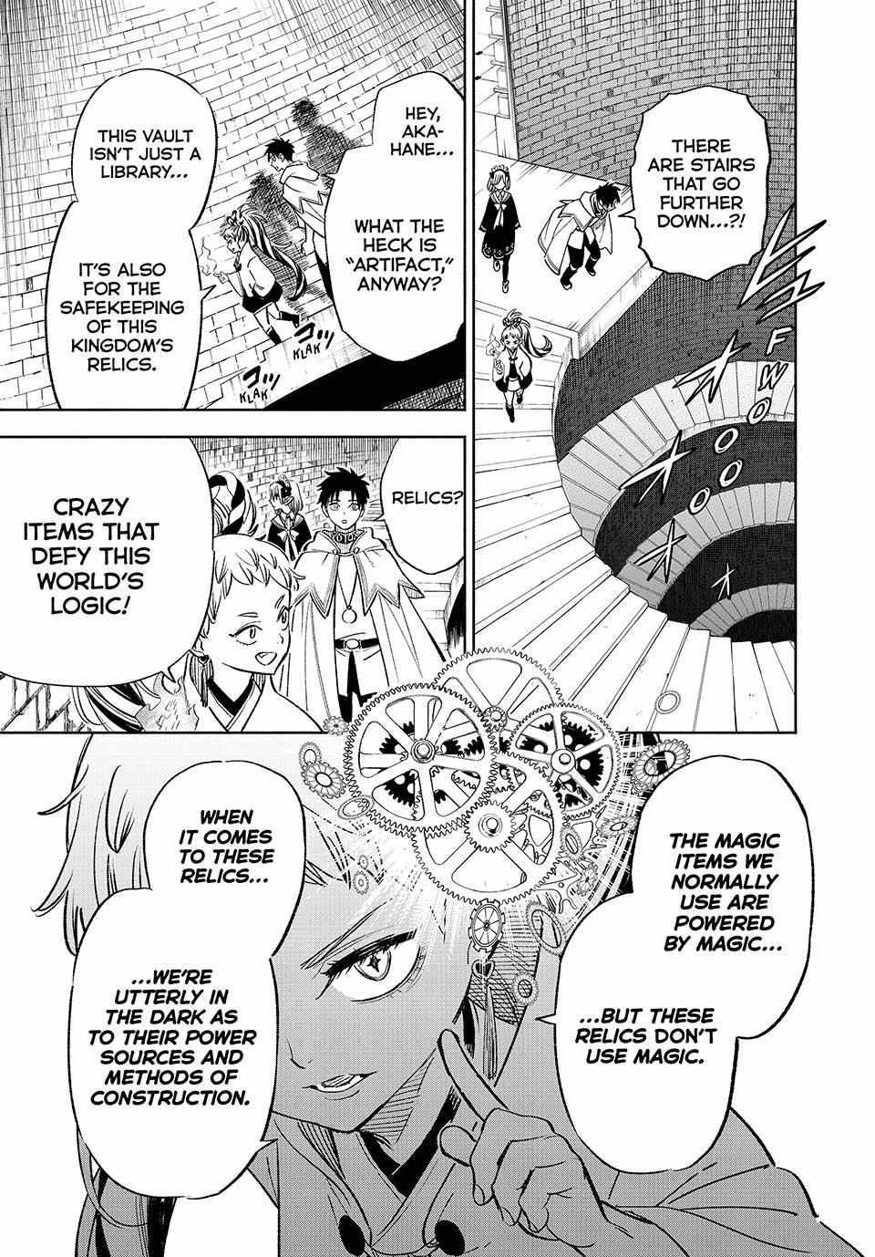 The Unfavourable Job "Appraiser" Is Actually the Strongest Chapter 84 page 8 - 
