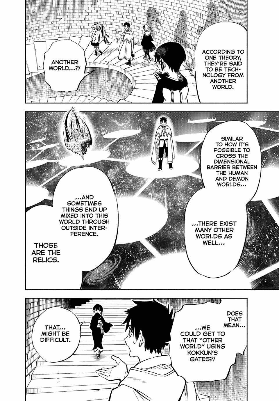 The Unfavourable Job "Appraiser" Is Actually the Strongest Chapter 84 page 9 - 