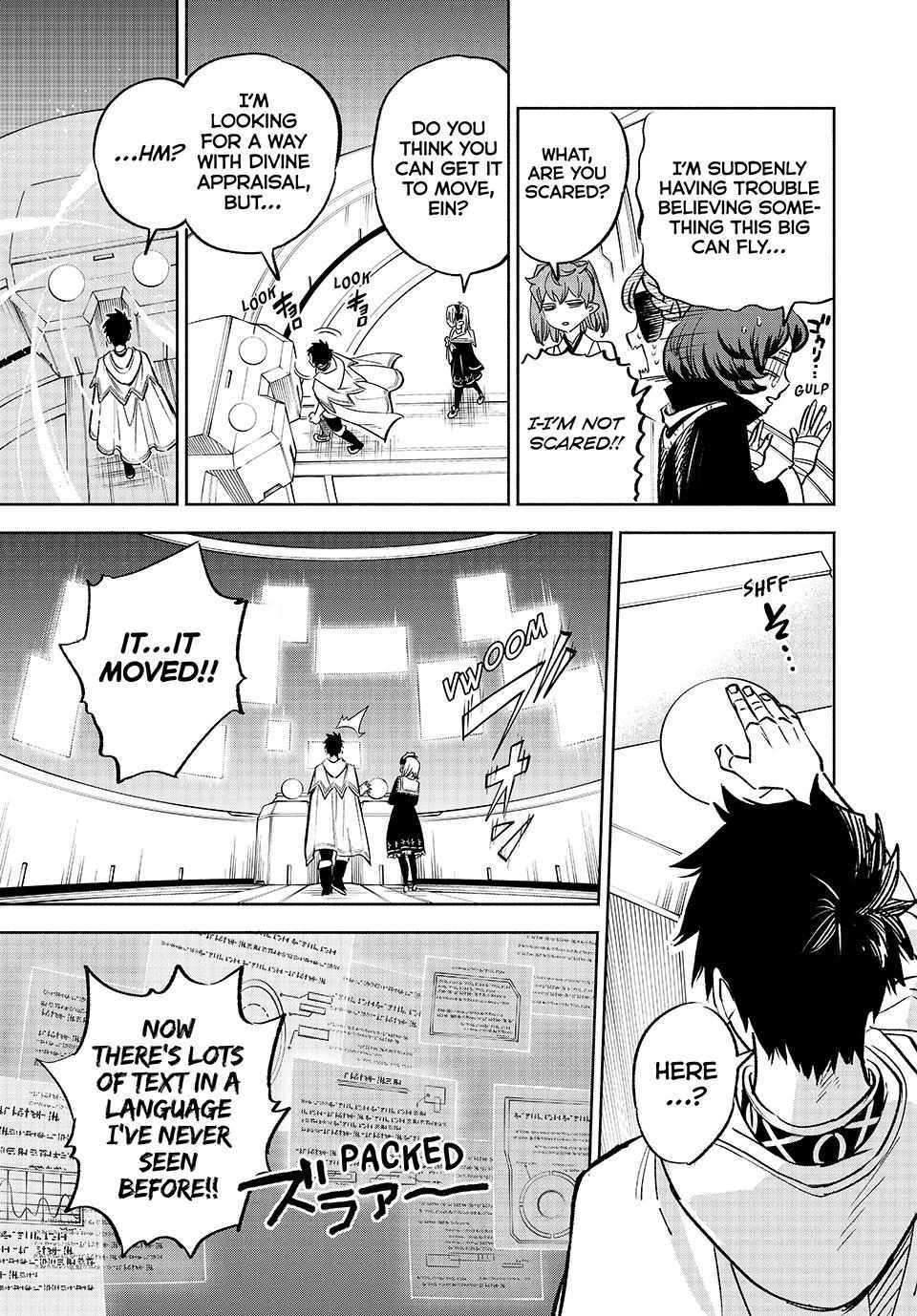The Unfavourable Job "Appraiser" Is Actually the Strongest Chapter 85 page 20 - 