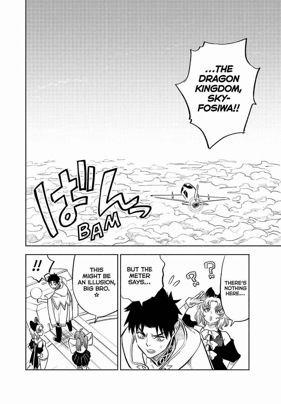 The Unfavourable Job "Appraiser" Is Actually the Strongest Chapter 86 page 11 - 