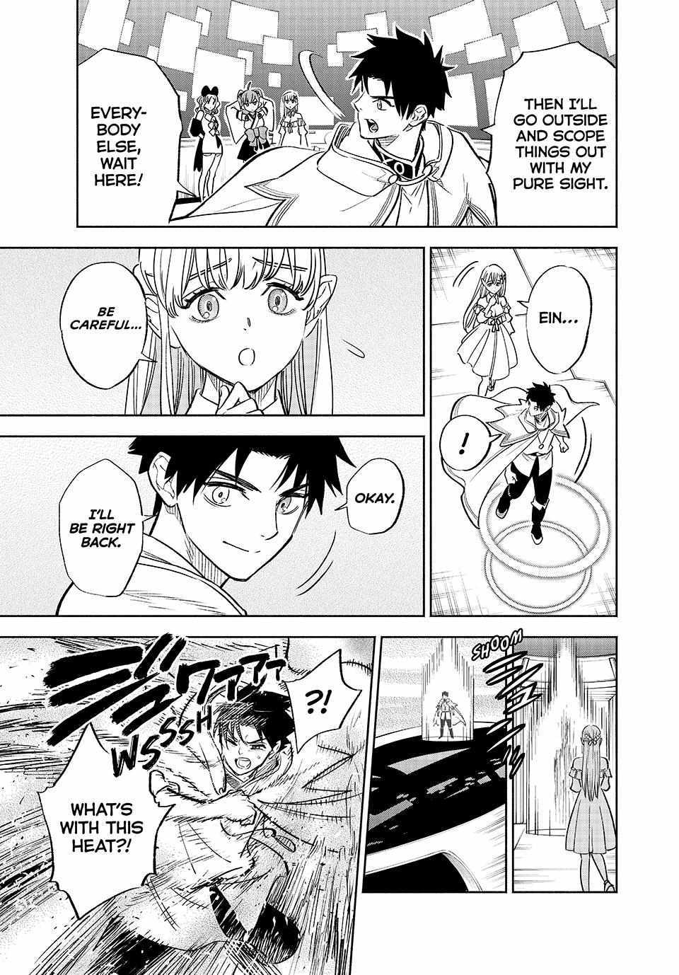The Unfavourable Job "Appraiser" Is Actually the Strongest Chapter 86 page 12 - 