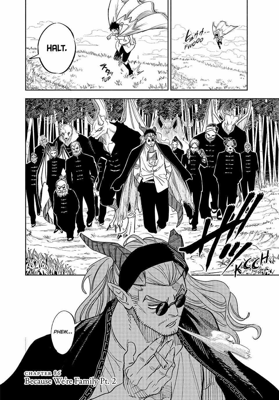 The Unfavourable Job "Appraiser" Is Actually the Strongest Chapter 86 page 14 - 