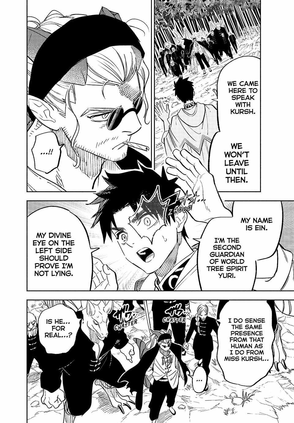 The Unfavourable Job "Appraiser" Is Actually the Strongest Chapter 86 page 16 - 