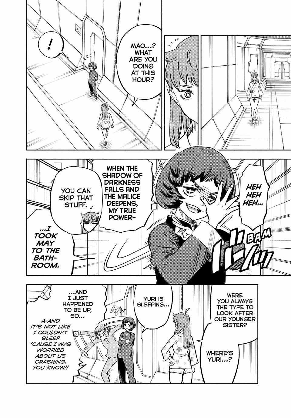 The Unfavourable Job "Appraiser" Is Actually the Strongest Chapter 86 page 3 - 