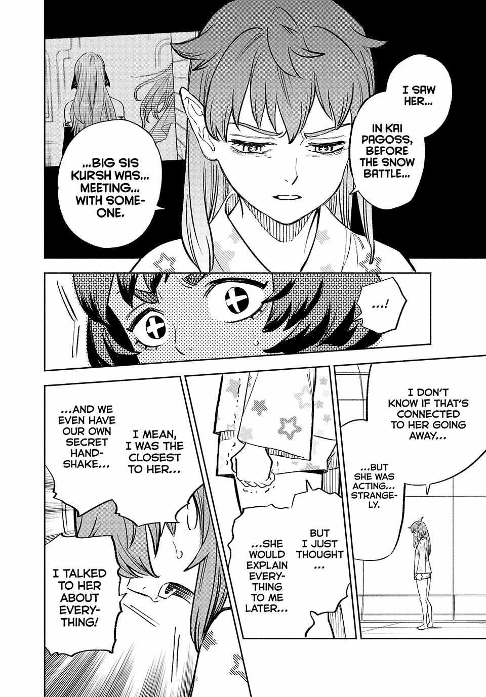 The Unfavourable Job "Appraiser" Is Actually the Strongest Chapter 86 page 5 - 