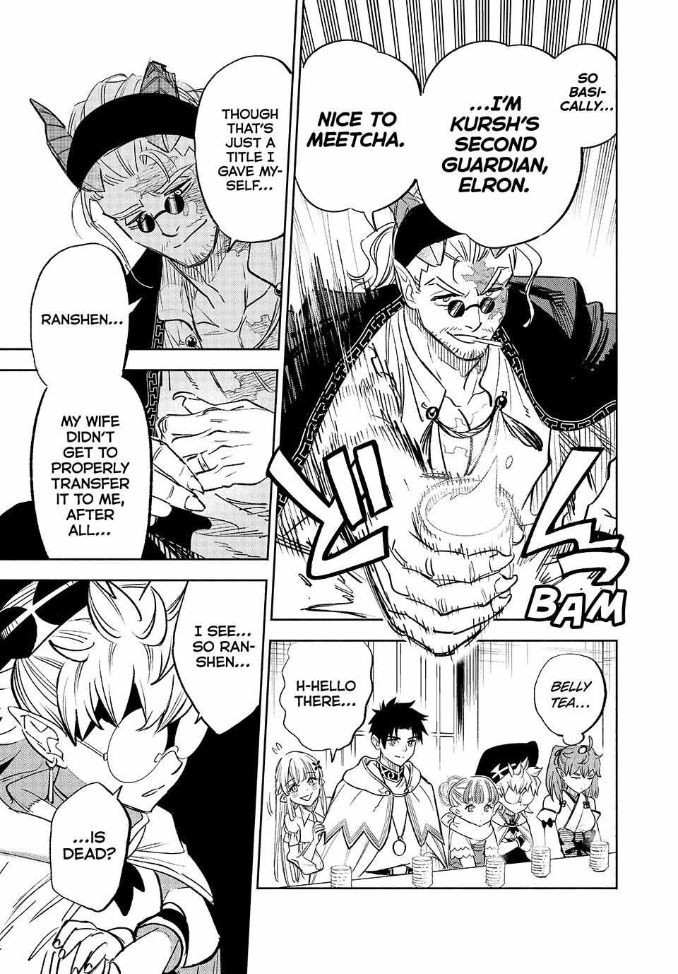 The Unfavourable Job "Appraiser" Is Actually the Strongest Chapter 87 page 3 - 