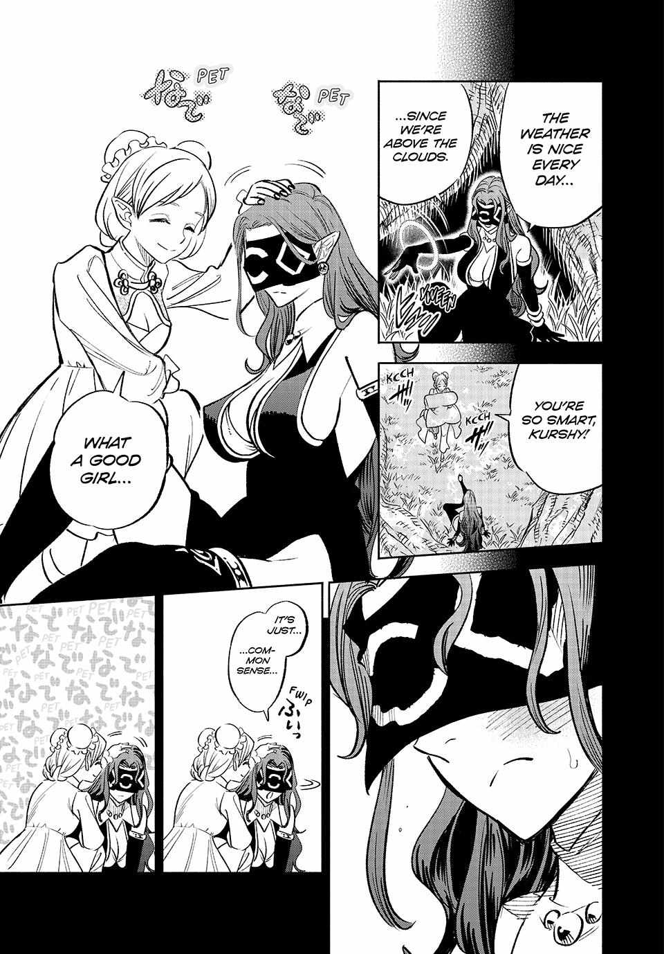 The Unfavourable Job "Appraiser" Is Actually the Strongest Chapter 87 page 7 - 