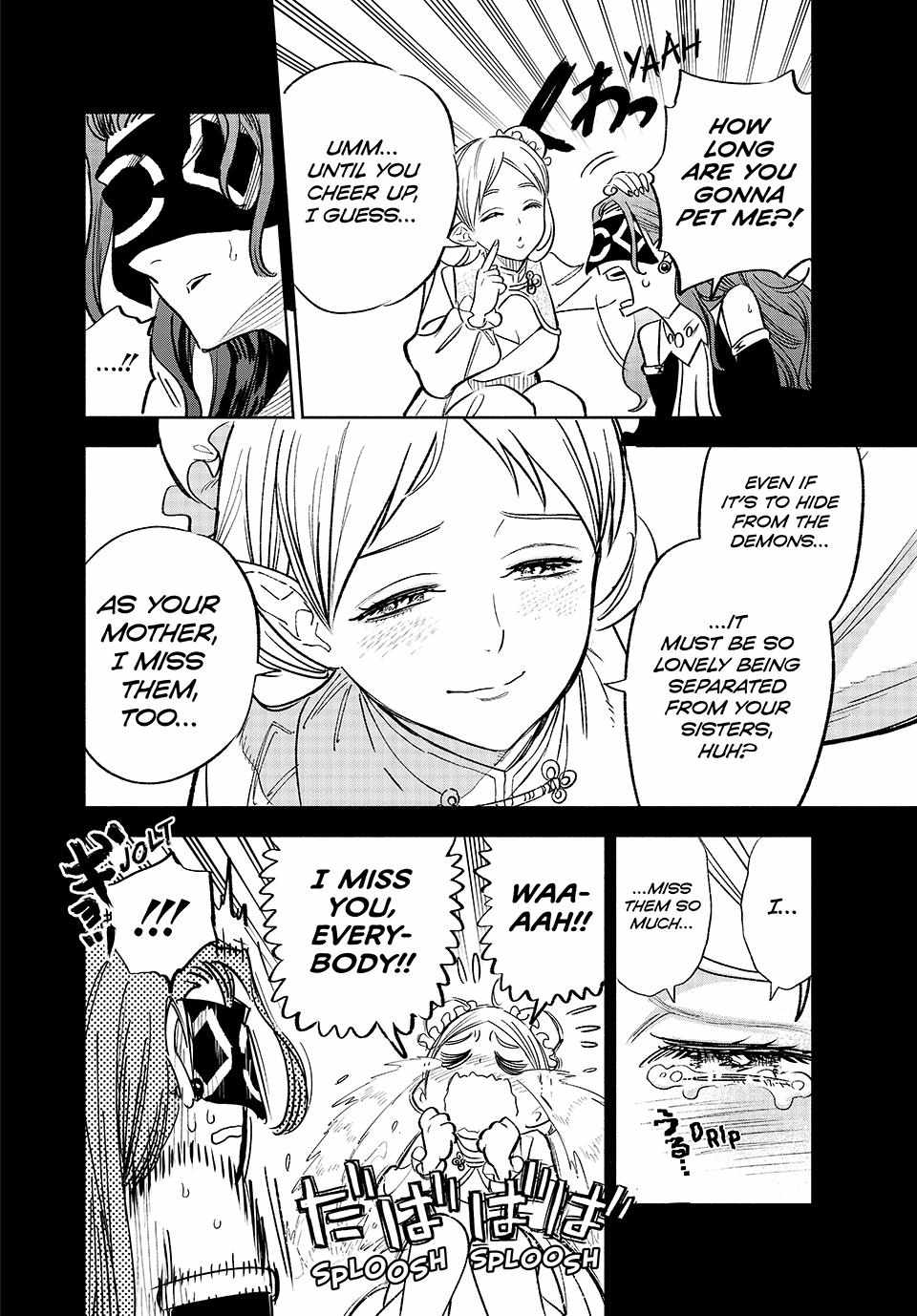 The Unfavourable Job "Appraiser" Is Actually the Strongest Chapter 87 page 8 - 