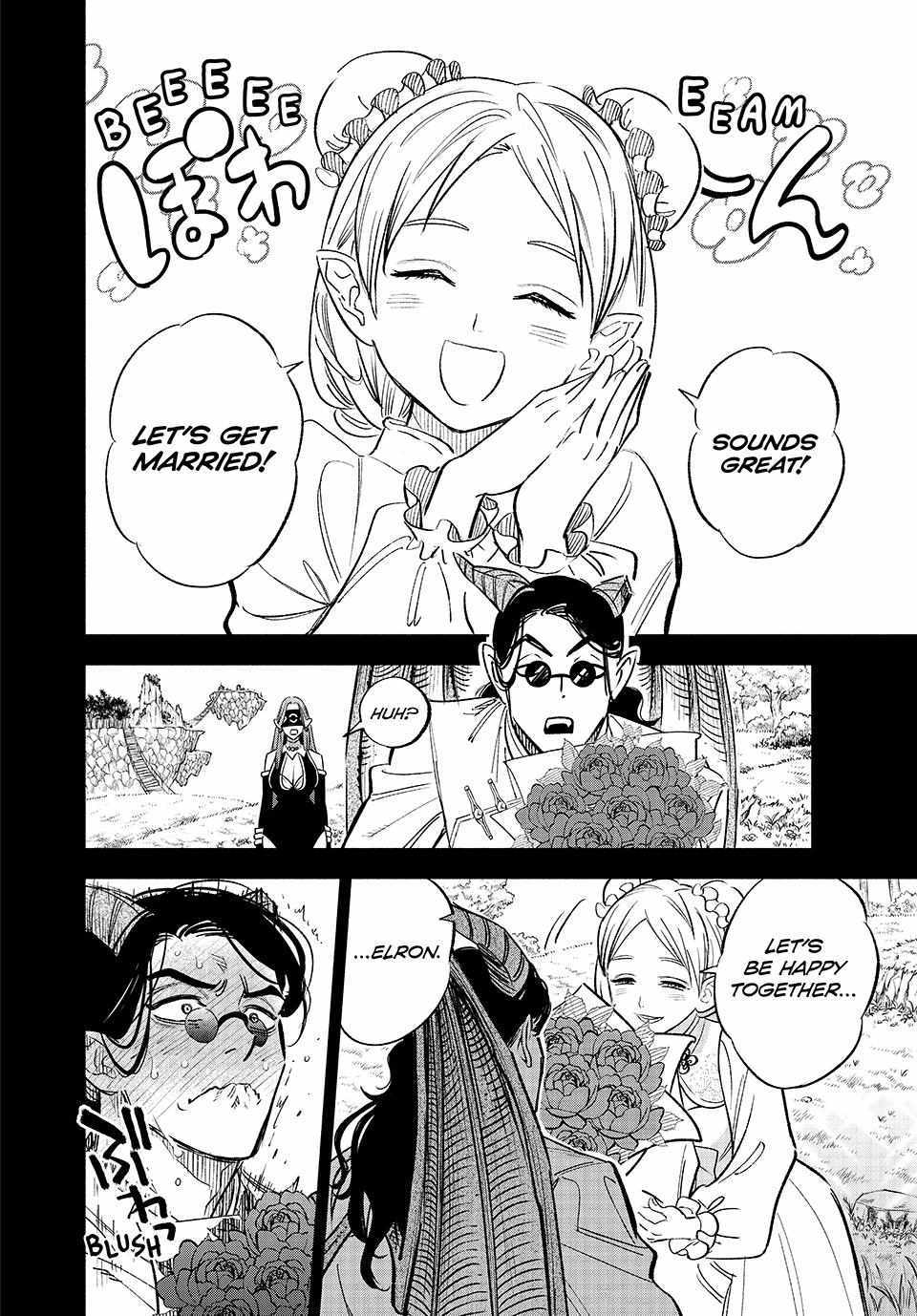 The Unfavourable Job "Appraiser" Is Actually the Strongest Chapter 88 page 2 - 