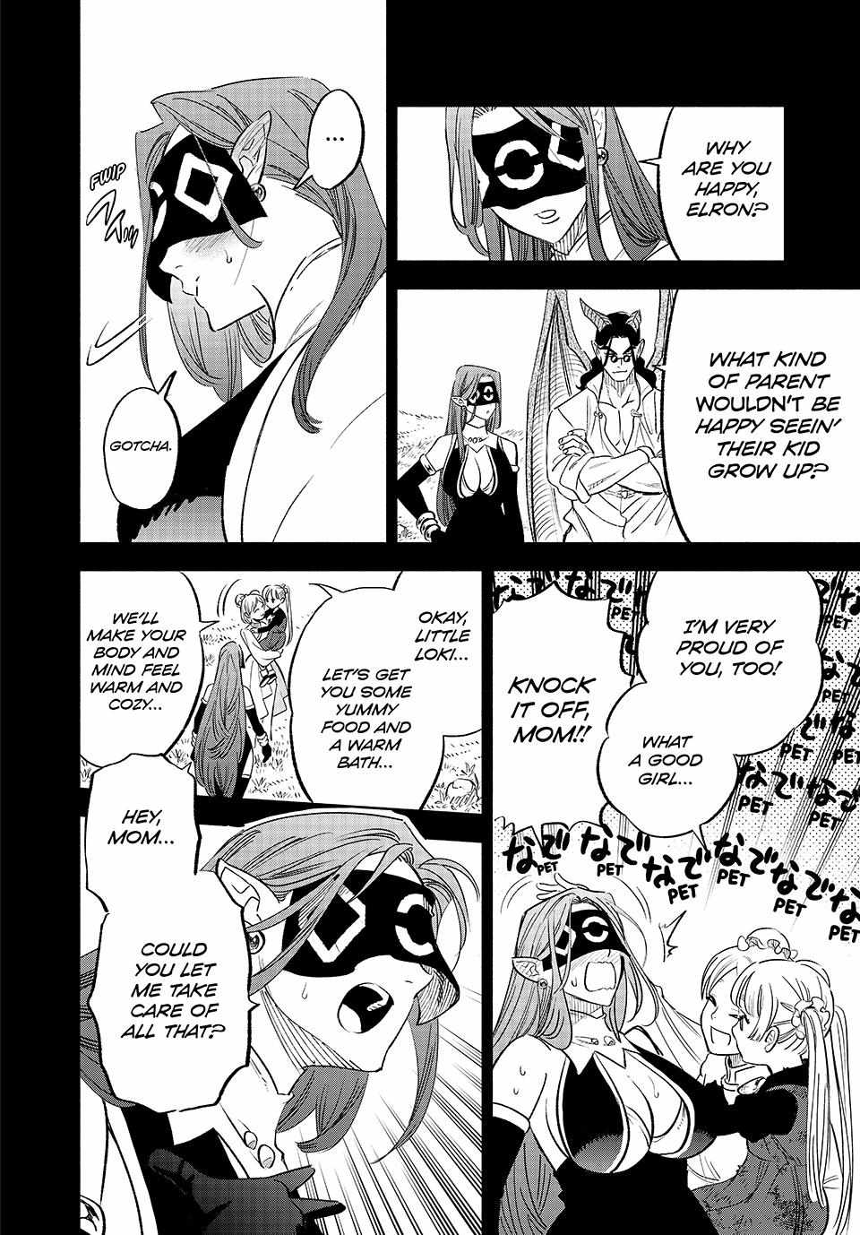 The Unfavourable Job "Appraiser" Is Actually the Strongest Chapter 88 page 12 - 
