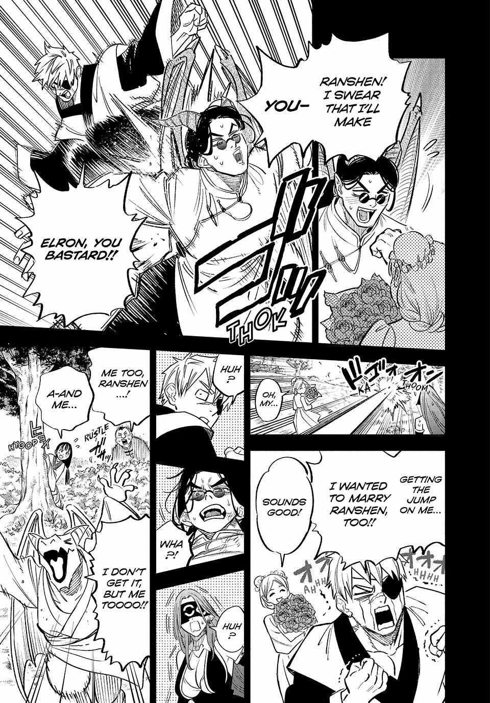 The Unfavourable Job "Appraiser" Is Actually the Strongest Chapter 88 page 3 - 