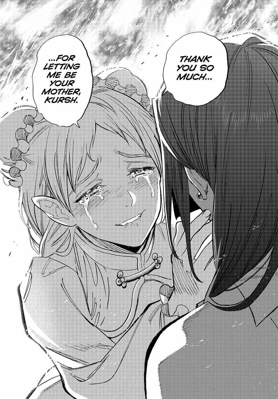The Unfavourable Job "Appraiser" Is Actually the Strongest Chapter 89 page 18 - 