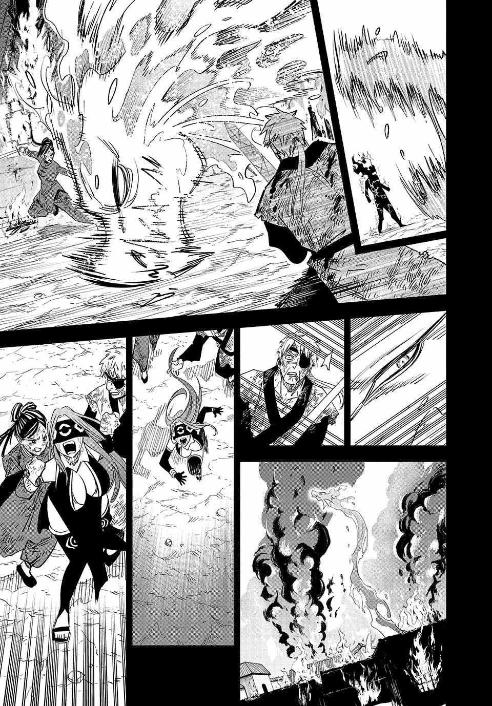 The Unfavourable Job "Appraiser" Is Actually the Strongest Chapter 89 page 20 - 