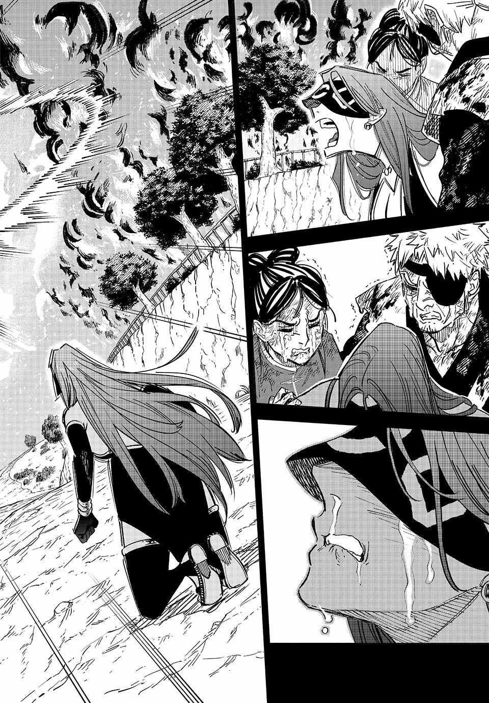 The Unfavourable Job "Appraiser" Is Actually the Strongest Chapter 89 page 23 - 