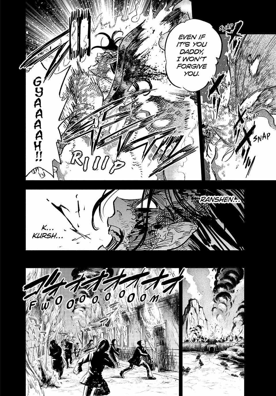 The Unfavourable Job "Appraiser" Is Actually the Strongest Chapter 89 page 7 - 